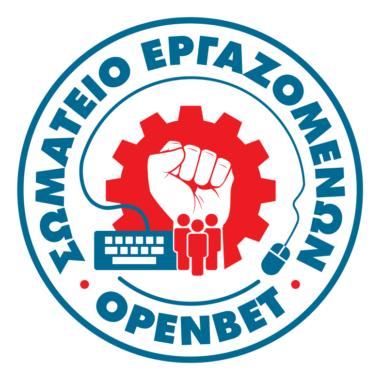 Σωματείο Εργαζομένων Openbet
